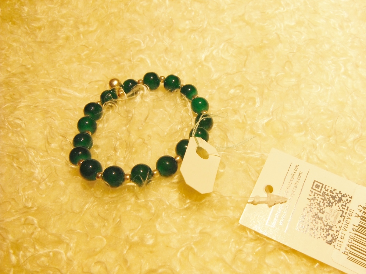 <p>Green Bead Bracelet</p>